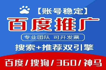 百度竞价推广运营的创意策略：案例集锦