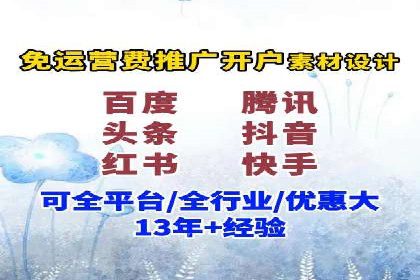 竞价广告的创意策略：XX企业广告成功的关键因素