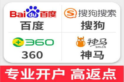 百度竞价代运营助力品牌知名度提升